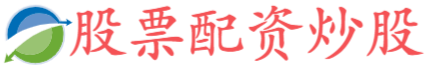 广源优配