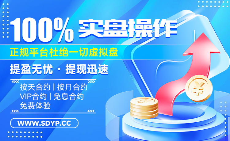 广源优配